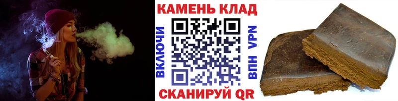 Купить наркотик аптеки Куйбышев СОЛЬ  KRAKEN рабочий сайт  ГАШ  COCAIN  Меф мяу мяу  АМФ 