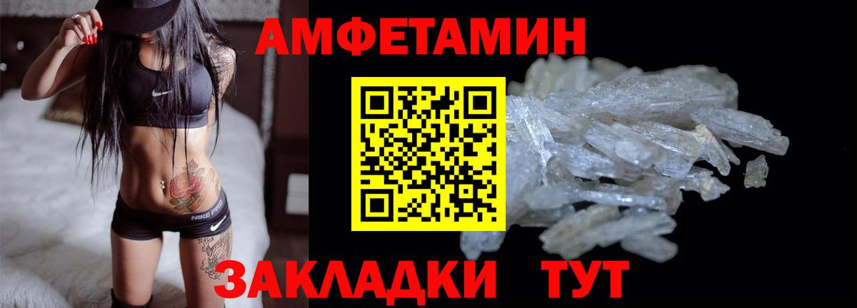 АМФ 98% Куйбышев