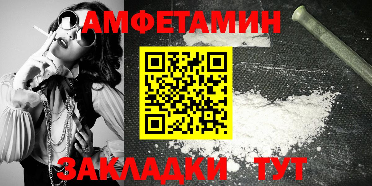 КЕТАМИН  Гашиш  Вход с VPN  APVP СК кристаллы  Куйбышев  Марихуана  Кокаин  ГАШИШ  MDMA  Мефедрон кристаллы 