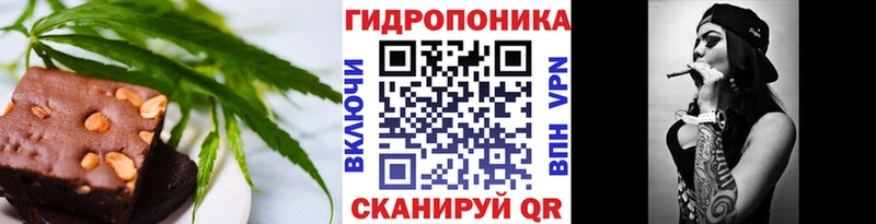 Еда ТГК марихуана  Куйбышев 