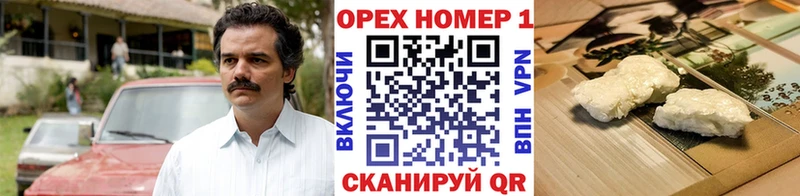 Кокаин Columbia  где купить наркоту  Куйбышев 