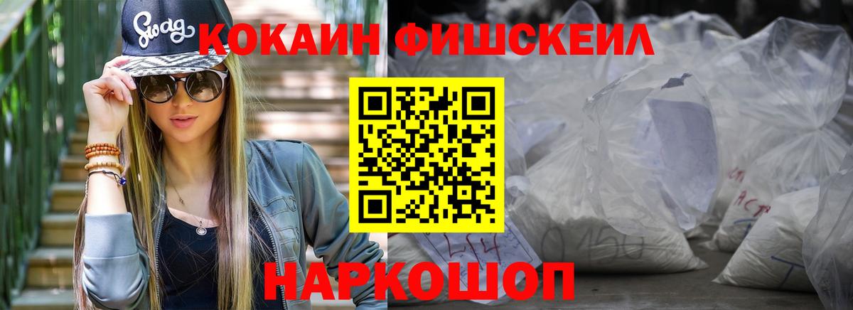  Кокаин Куйбышев
