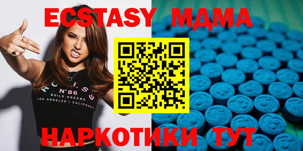 Ecstasy диски Куйбышев