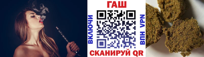 ГАШ индика сатива Куйбышев