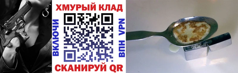 ГЕРОИН Афган MEGA как войти Куйбышев купить закладку