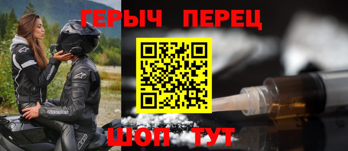 ГЕРОИН афганец Куйбышев