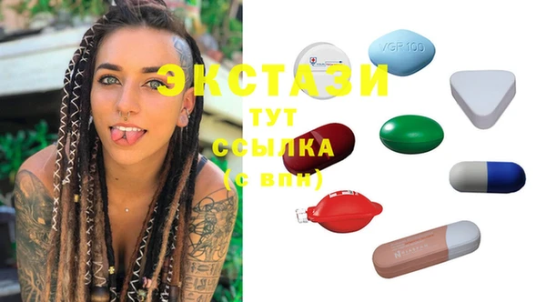 экстази Няндома