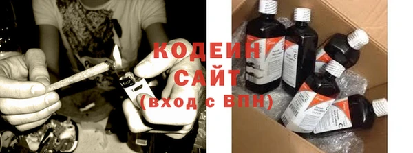 гашик Нязепетровск
