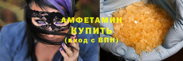 экстази Няндома