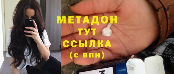 гашишное масло Нягань