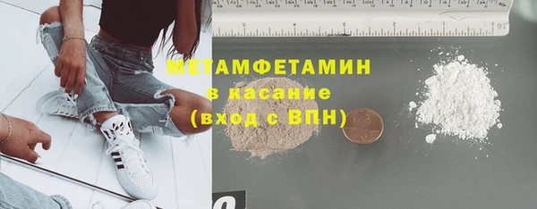 экстази Няндома