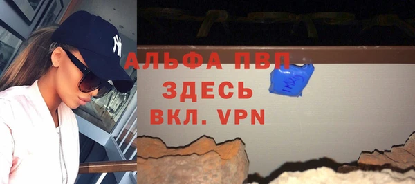 каннабис Новокубанск