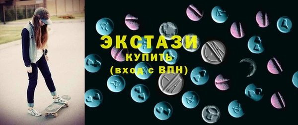 экстази Няндома