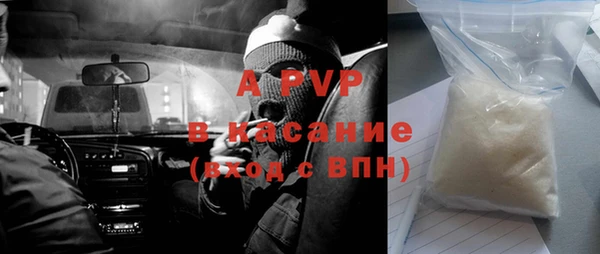 экстази Няндома