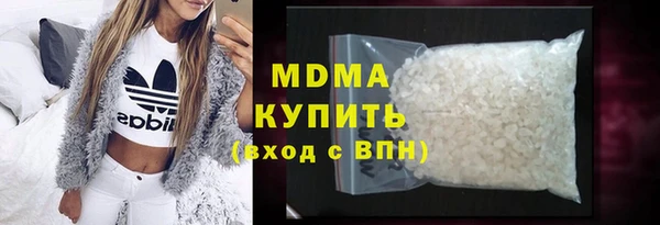 гашик Нязепетровск