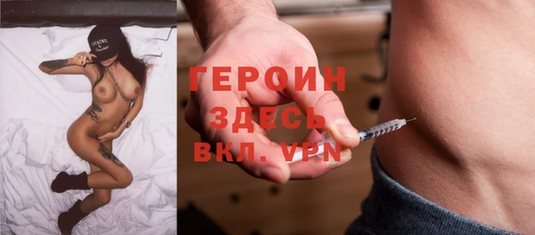 гашик Нязепетровск