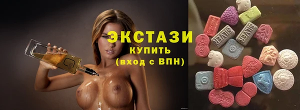 экстази Няндома