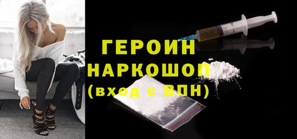 гашик Нязепетровск