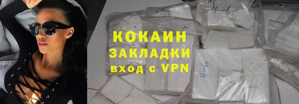 экстази Няндома