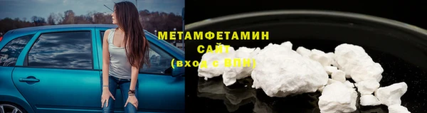 гашик Нязепетровск