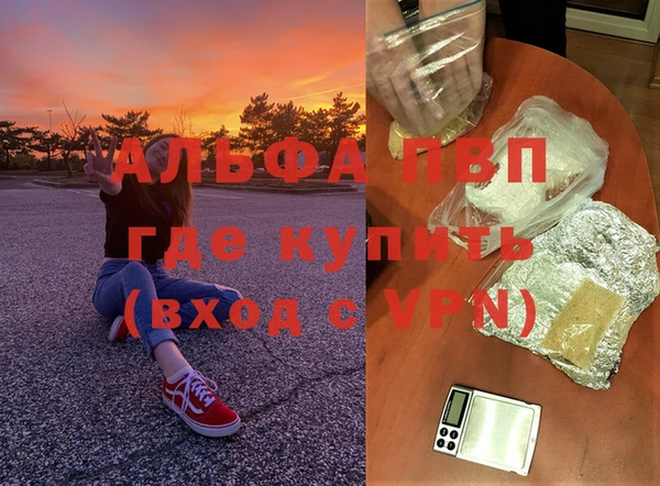 гашишное масло Нягань