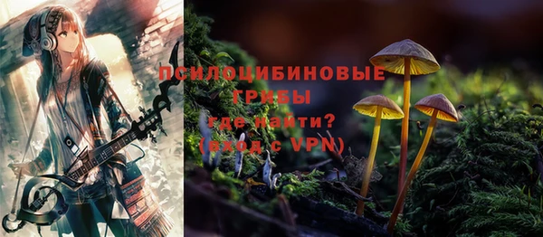 гашишное масло Нягань
