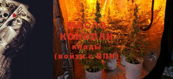 гашишное масло Нягань