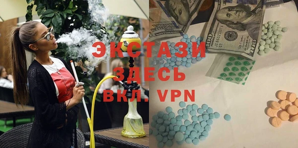 экстази Няндома
