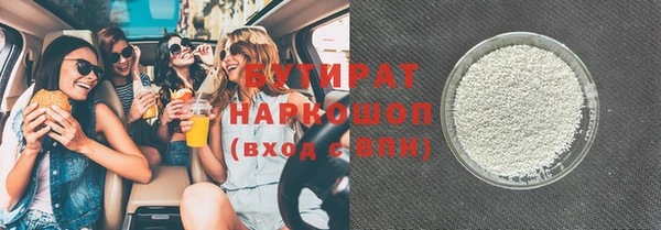 экстази Няндома