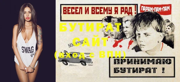экстази Няндома