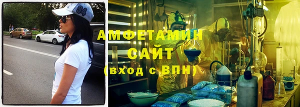 гашик Нязепетровск