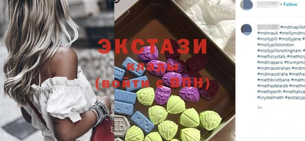 гашишное масло Нягань