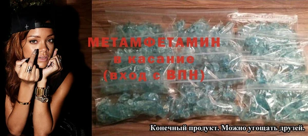 гашик Нязепетровск