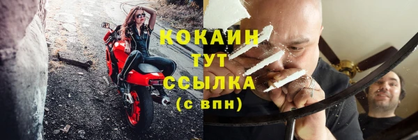 гашик Нязепетровск