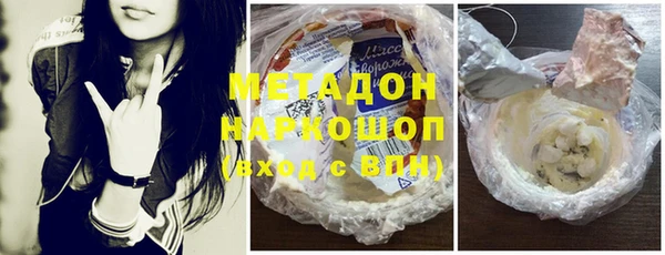 гашишное масло Нягань
