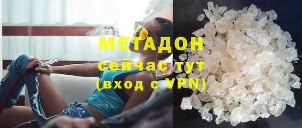 гашишное масло Нягань