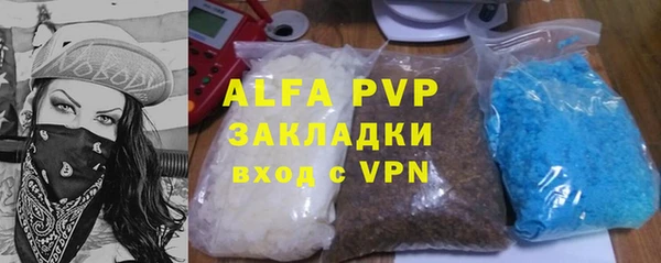 ALPHA-PVP Елизово