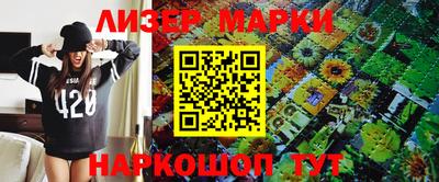 каннабис Гагарин