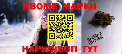 каннабис Гатчина