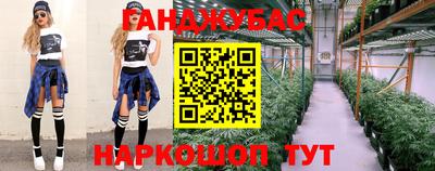 каннабис Гатчина
