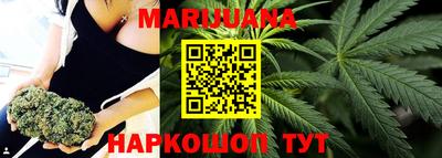 каннабис Гатчина