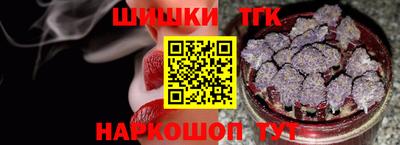 каннабис Гагарин