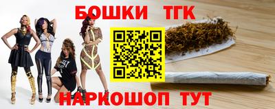 каннабис Гатчина