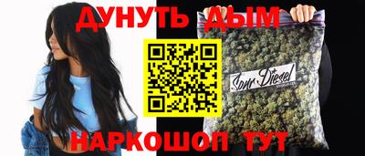 каннабис Гагарин
