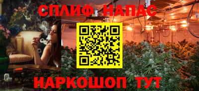 каннабис Гагарин