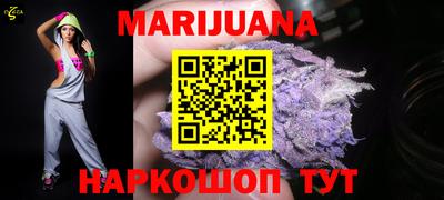 каннабис Гатчина