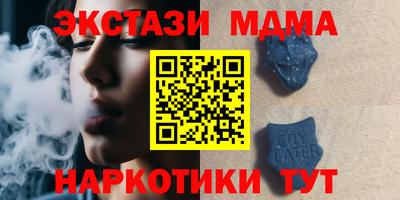 дмт Гай