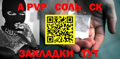 каннабис Гатчина