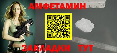 МДМА Абакан