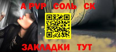 каннабис Гатчина